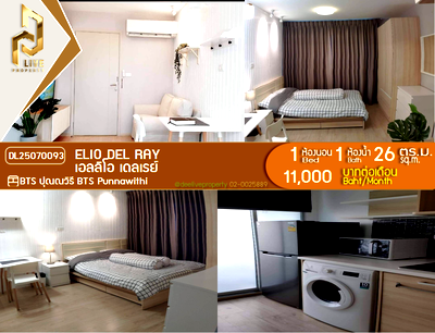 Condos for rent : DL25070093 Condo for rent, Elio Del Ray near BTS Punnawithi, ready to move in, call urgently 0614453194 LineID @162cjixi