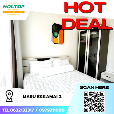 ขายคอนโด : คอนโดเลี้ยงสัตว์ได้ ขายคอนโด Maru Ekkamai2