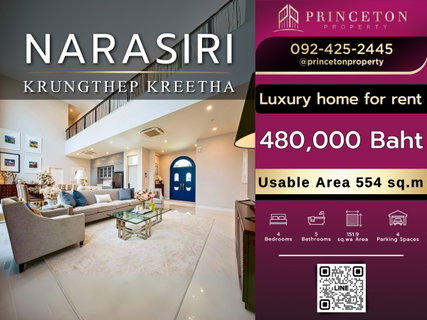 รูปภาพ Luxury House For Rent Narasiri Krungthep Kreetha near Wellington College International School