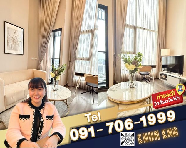 🏙คอนโด 2 ชั้น🔥Knightsbridge space รัชโยธิน🔥🚅 ติด BTS พหลโยธิน 24 🛍️ใกล้ Central ladprao,Major รัชโยธิน☎️Tel/What app:0917061999,0938979669 คุณกวา