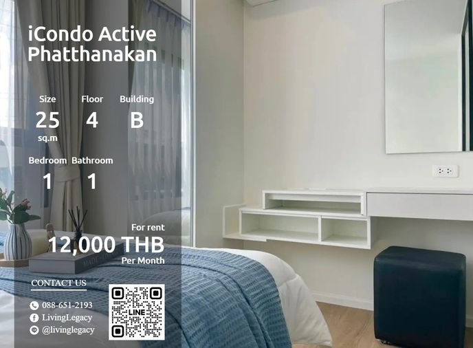 SMH0OS ให้เช่าคอนโด iCondo Active Phatthanakan 25 ตร.ม. ชั้น 4 ตึก B line id : @livinglegacy