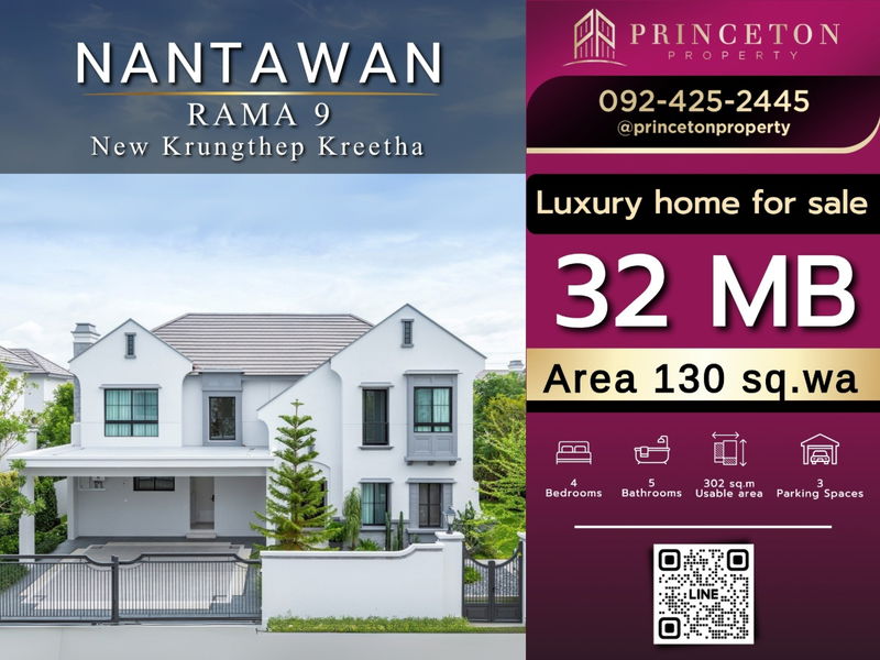 Houses for sale : House For Nantawan Rama 9 New Krungthep Kreetha