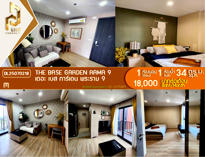 คอนโดให้เช่า : DL25070218 ให้เช่าคอนโด เดอะ เบส การ์เดน พระราม 9 (The Base Garden Rama 9 ) ใกล้ สายสีส้ม พร้อมเข้าอยู่ โทรด่วน 0614453194 LineID @952jdxxk