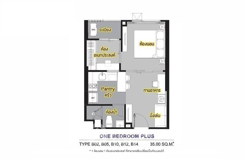 รูป คอนโด 1-ห้องนอน ที่ ริทึ่ม รางน้ำ ใกล้ BTS อนุสาวรีย์ชัยสมรภูมิ (ID 373116) - รูปที่ 2/4