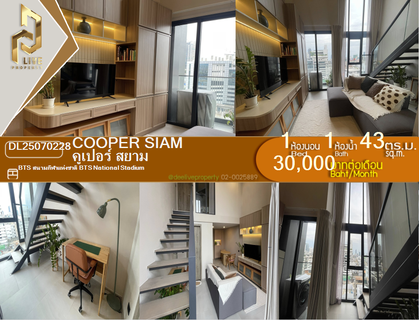 รูปภาพ DL25070228 Condo for rent, Cooper Siam near BTS National Stadium, ready to move in, call urgently 0653619502 LineID @952jdxxk
