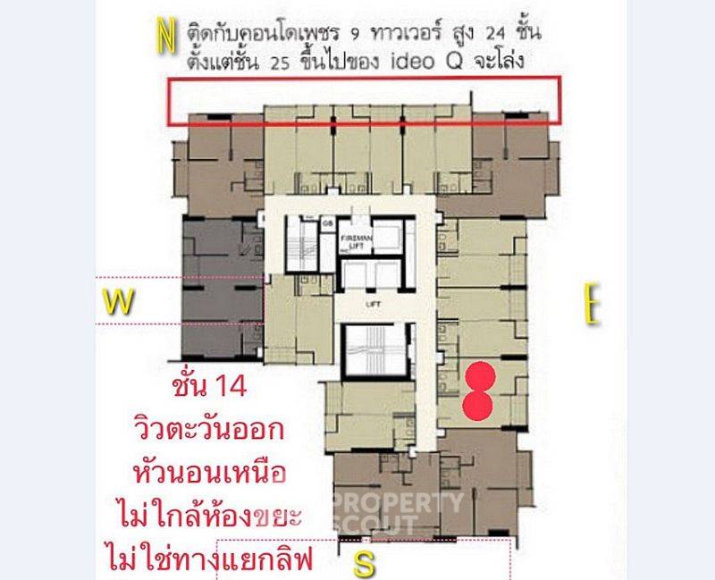 รูป คอนโด 1-ห้องนอน ที่ ไอดีโอ คิว ราชเทวี ใกล้ BTS ราชเทวี (ID 2143439) - รูปที่ 7/10