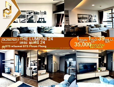 คอนโดให้เช่า : DL25070217 ให้เช่าคอนโด เดอะ ลุมพินี 24 (The Lumpini 24) ใกล้ BTS พร้อมพงษ์ พร้อมเข้าอยู่ โทรด่วน 0638692663 LineID @952jdxxk