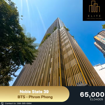 ✨ คอนโดหรูใจกลางสุขุมวิท 39 ตอบโจทย์คนรุ่นใหม่ ใช้ชีวิตระดับพรีเมียมไปกับ Noble State 39 ✔