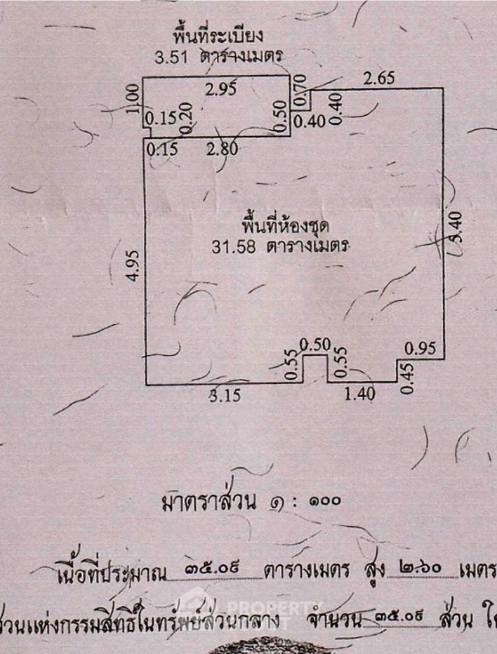 รูป คอนโด 1-ห้องนอน ที่ อเมซอน เรซิเด้นซ์ ใกล้ เมืองพัทยา (ID 2042132) - รูปที่ 5/5