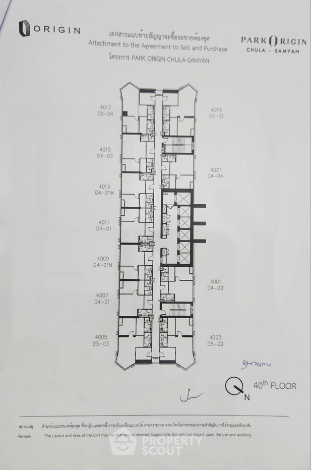 picture 2-BR Condo at Park Origin Chula-Samyan near MRT Hua Lamphong (ID 2144786) - 35/35