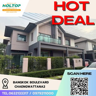 รูปภาพ #R4978 ให้เช่าบ้าน  Bangkok Boulevard Chaengwattana2