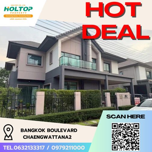 ให้เช่าบ้านเดี่ยว 4 ห้องนอน 248 ตร.ม. 40.1 ตร.ว. บางกอก บูเลอวาร์ด ดอนเมือง - เเจ้งวัฒนะ