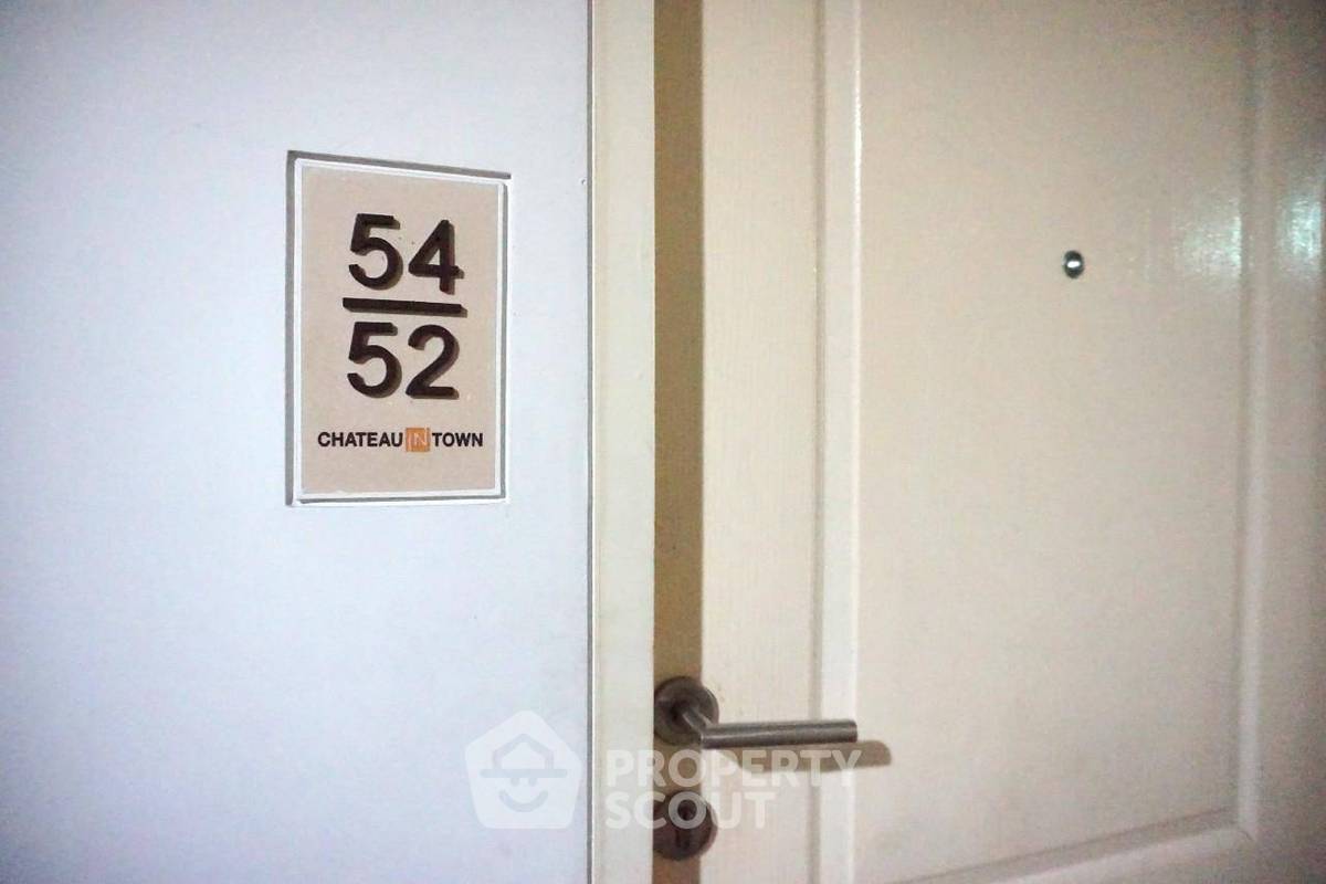 รูป คอนโด 1-ห้องนอน ที่ ชาโตว์ อินทาวน์ รัชดา 20 ใกล้ MRT สุทธิสาร (ID 589430) - รูปที่ 8/19