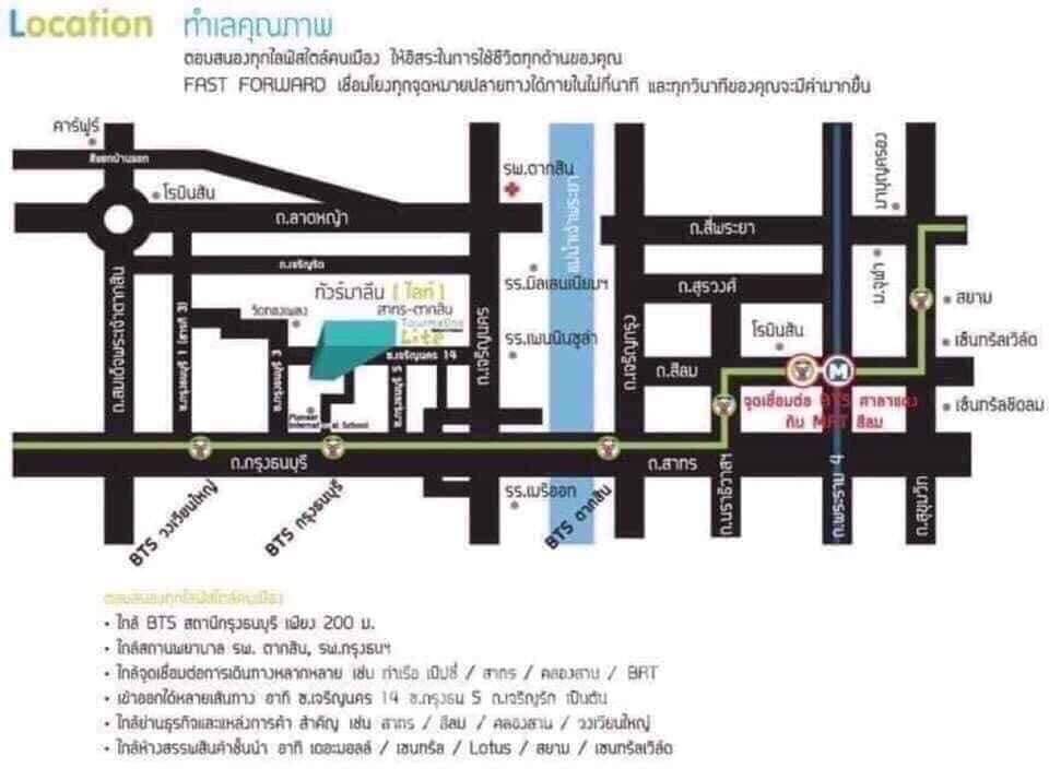 รูป คอนโด 1-ห้องนอน ที่ ทัวร์มาลีน (ไลท์) สาทร-ตากสิน ใกล้ BTS กรุงธนบุรี (ID 1441739) - รูปที่ 5/5