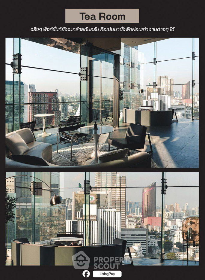 รูป คอนโด 1-ห้องนอน ที่ โนเบิล อราวน์ อารีย์ ใกล้ BTS อารีย์ (ID 2178486) - รูปที่ 7/9