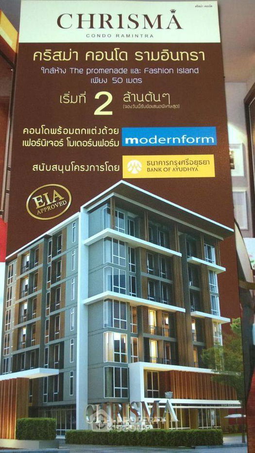รูป คอนโด 2-ห้องนอน ที่ คริสมา คอนโด รามอินทรา ใน คันนายาว (ID 1324792) - รูปที่ 11/18