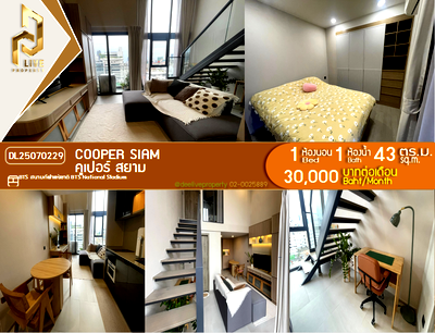 Condos for rent : DL25070229 Condo for rent, Cooper Siam near BTS National Stadium, ready to move in, call urgently 0614453194 LineID @952jdxxk