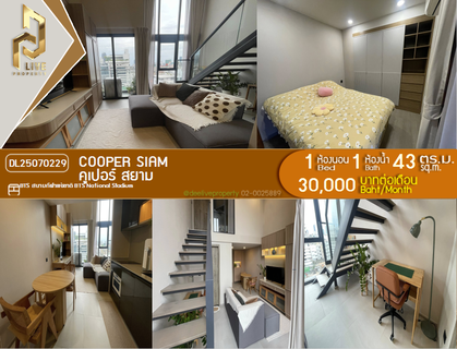 รูปภาพ DL25070229 Condo for rent, Cooper Siam near BTS National Stadium, ready to move in, call urgently 0614453194 LineID @952jdxxk