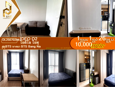 Condos for rent : DL25070208 Condo for rent, IDEO O2 near BTS Bang Na, ready to move in, call urgently 0638692663 LineID @952jdxxk