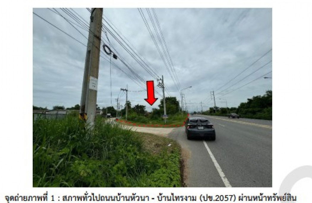 picture Land for sale, Hua Hin 112 Hua Hin Tique, size 43 rai 1 ngan 32 sq wa, on the road - 1/7