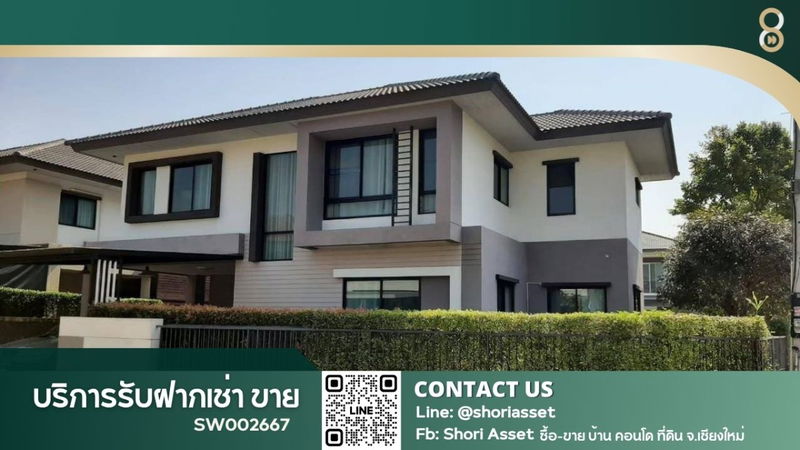 ขายบ้านเดี่ยว : ขายบ้านเดี่ยว โครงการวรารมย์ พรีเมี่ยม ศาลากลาง เชียงใหม่ ใกล้โรงเรียนนานาชาตินครพายัพ (NIS) เพียง 5นาที- SW002667