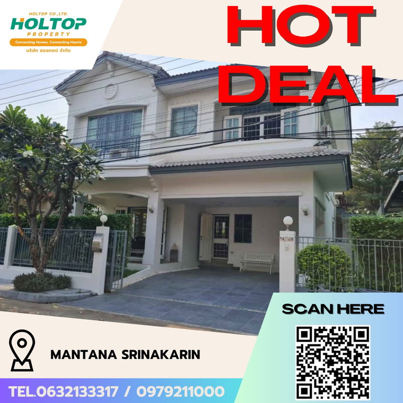 บ้านเดี่ยวให้เช่า : #R5006 ให้เช่าบ้าน Mantana Srinakarin