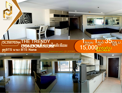 Condos for rent : DL25070244 Condo for rent, The Trendy Condominium near BTS Nana, ready to move in, call urgently 0800343450 LineID @655ebbvc