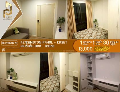 รูปภาพ DL25070270 Condo for rent, Kensington Pahol - Kaset near BTS Kasetsart University, ready to move in, call urgently 0653619502 LineID @952jdxxk
