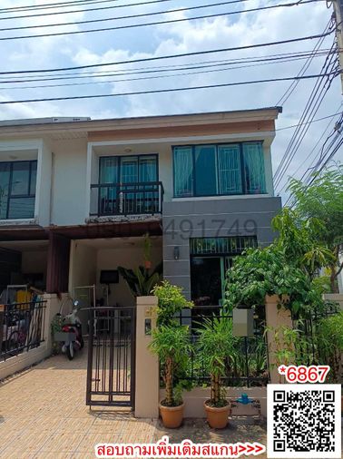 ขาย บ้าน เดอะวิลล่า รามคำแหง 174 หลังมุม