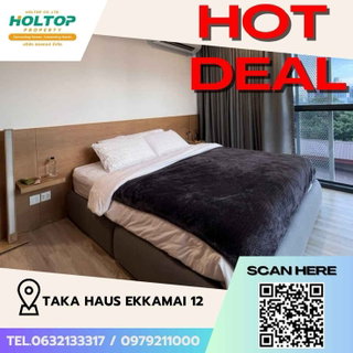 รูปภาพ #Z1304 Condo for rent TAKA HAUS Ekkamai 12