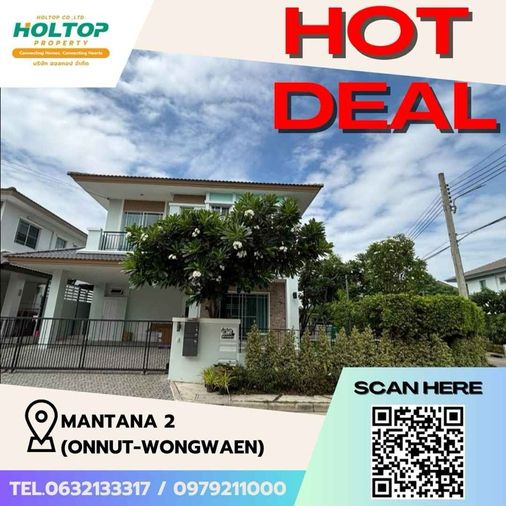 3-bed house for rent, 200 sqm, 66 sq wah, Manthana 2 Onnut - Wongwan