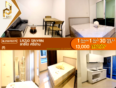 เช่าคอนโด รพ.วชิรพยาบาล : DL25070279 ให้เช่าคอนโด ลาซิโอ ศรีย่าน (Lazio Sriyan) ใกล้ - พร้อมเข้าอยู่ โทรด่วน 0638692663 LineID @655ebbvc