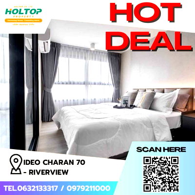 คอนโดให้เช่า : #Z1314 ให้เช่าคอนโด Ideo Charan 70 - Riverview
