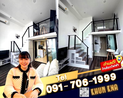 คอนโดให้เช่า : 🏙Duplex คอนโด 2 ชั้น 1 ห้องนอน 1 ห้องน้ำ🔥Knightsbridge space รัชโยธิน🔥🚅ติด BTS พหลโยธิน 24 🛍️ใกล้ Major รัชโยธิน☎️Tel/What App:0917061999 คุณกวา