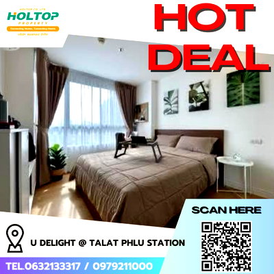คอนโดให้เช่า : #R5027  ให้เช่าคอนโด U Delight @ Talat Phlu Station