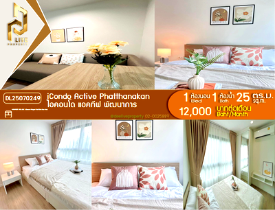 Condos for rent : DL25070249 Condo for rent, iCondo Active Phatthanakan near ARL Hua Mak, ready to move in, call urgently 0653619502 LineID @952jdxxk