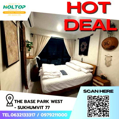 คอนโดให้เช่า : #Z1307 ให้เช่าคอนโด THE BASE Park West - Sukhumvit 77 