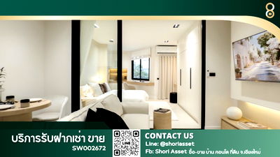 Condos for sale 700 Year Sports Arena Chiang Mai : Condo for sale The Trio Condominium, Doi Suthep view, near CMU, Maya, Nimman, only 800 meters - SW002672 