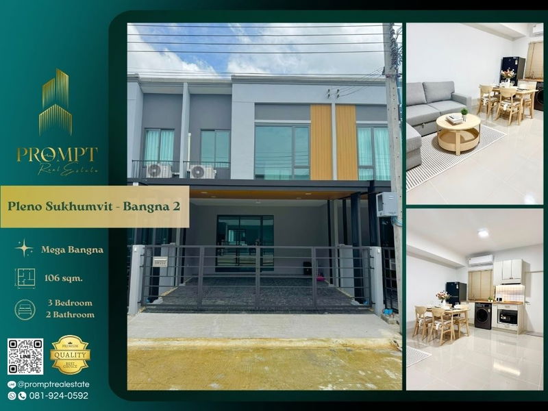 ทาวน์โฮมให้เช่า : OP01903 - Pleno Sukhumvit - Bangna 2