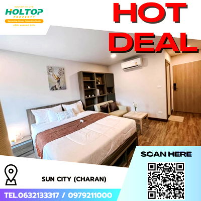เช่าคอนโด MRT จรัญฯ 13 : #R5024 ให้เช่าคอนโด SUN CITY (Charan)