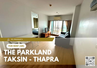 คอนโดให้เช่า : ให้เช่า ✨ The Parkland Taksin - Thapra ✨ 2 ห้องนอน 1 ห้องน้ำ เฟอร์นิเจอร์ และ เครื่องใช้ไฟฟ้าครบ  