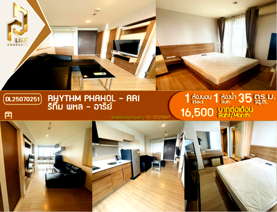 คอนโดให้เช่า : DL25070251 ให้เช่าคอนโด ริทึ่ม พหล - อารีย์ (Rhythm Phahol - Ari) ใกล้ BTS อารีย์ พร้อมเข้าอยู่ โทรด่วน 0614453194 LineID @952jdxxk