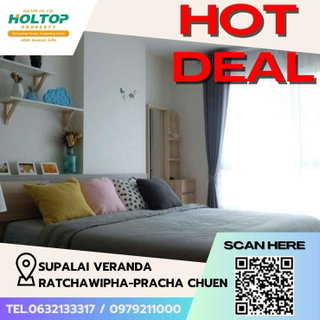 รูปภาพ #Z1298 Condo for rent: Supalai Veranda Ratchawipha-Pracha Chuen