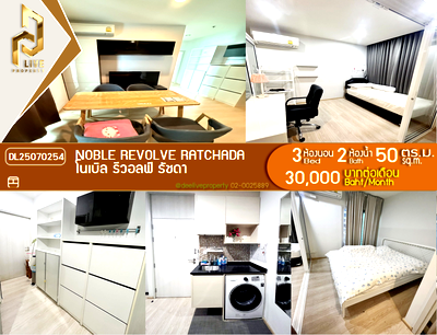 Condos for rent Rama 9 : DL25070254 Condo for rent, Noble Revolve Ratchada near MRT ศูนย์วัฒนธรรม, ready to move in, call urgently 0656133286 LineID @655ebbvc