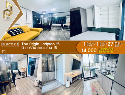 รูปภาพ DL25070239 Condo for rent, The Origin Ladprao 15 near MRT Lat Phrao, ready to move in, call urgently 0614453194 LineID @952jdxxk