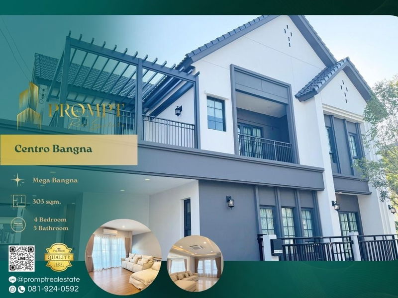 บ้านเดี่ยวให้เช่า : CD03587 - Centro Bangna : Mega Bangna