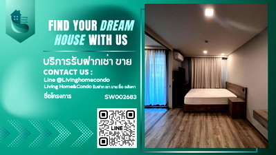ขายคอนโด : ขายถูกกว่าท้องตลาด Maestro 19 Ratchada19-Vipha (Pets friendly) ห้องสวย ใกล้MRT - SW002683