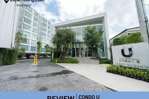 ขายคอนโด ยู- เกษตรนวมินทร์ เฟอร์นิเจอร์ครบ พร้อมอยู่