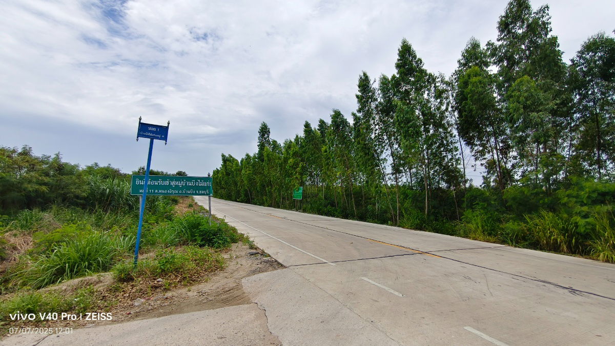 picture Good location Land for sale by Owner - 4/14