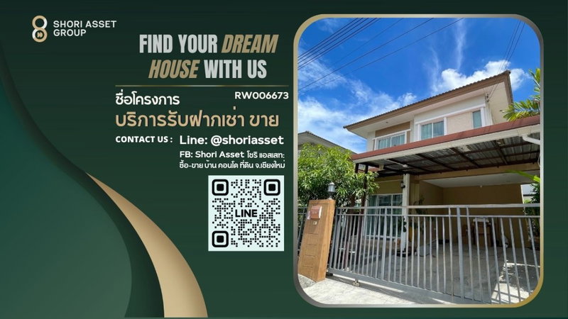 บ้านเดี่ยวให้เช่า : ให้เช่า บ้านเดี่ยวในโครงการ ภัสสรไพรด์ มหิดล-เจริญเมือง โซนสันกำแพง - RW006673
